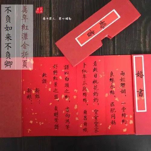 送日子送哪六样东西