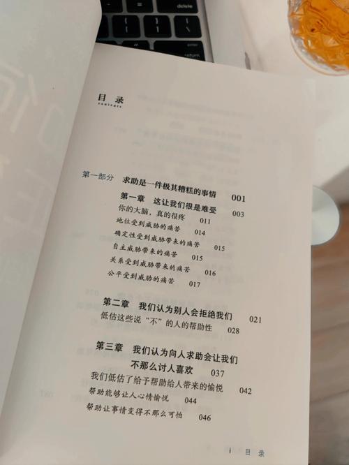三招教你找到生命中的贵人