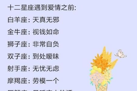 爱的太深,即使分手,也会让人念念不忘的三大星座,太过于痴情