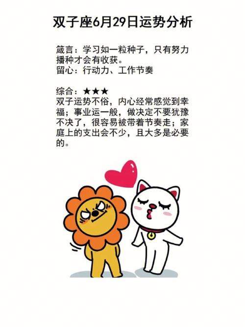 双子座男和双鱼座女的配对箴言