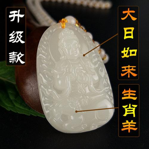 1991属羊路旁土命佩戴什么好