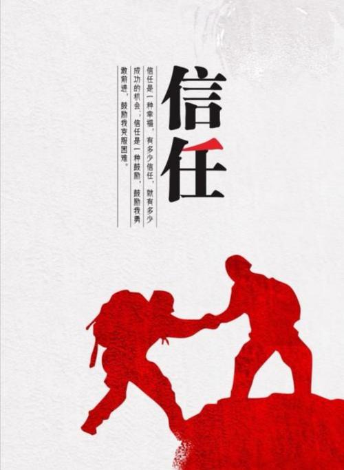 命理说:什么样的人最让人信任?