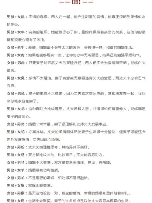 婚姻的走向不应全看命理