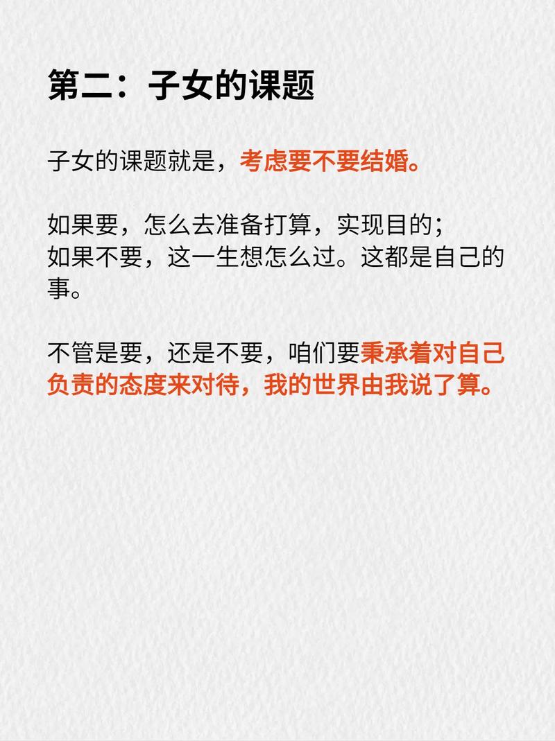 过年回家被催婚