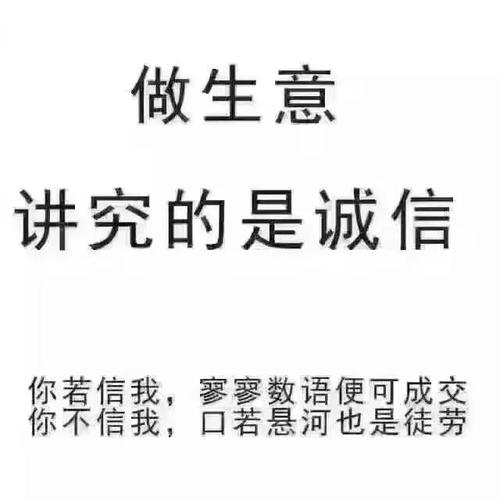 生意突然不好有什么讲究吗