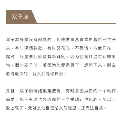 这些星座谈恋爱可能不是因为爱