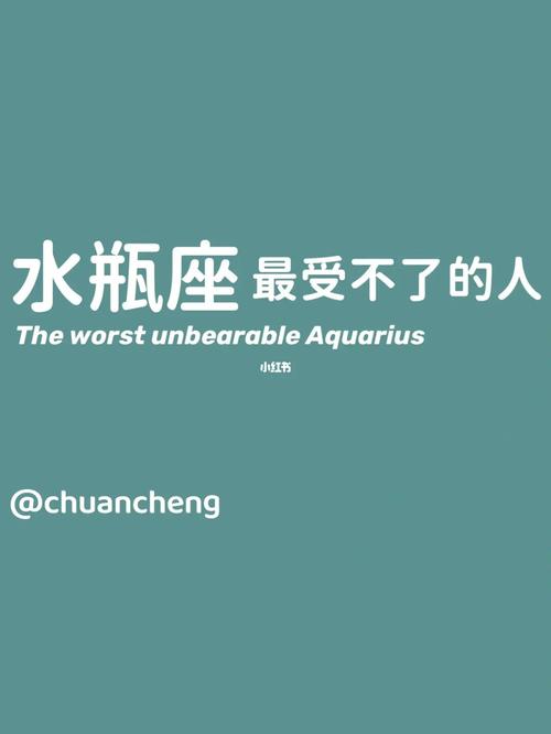 水瓶座最舍不得手机里的什么