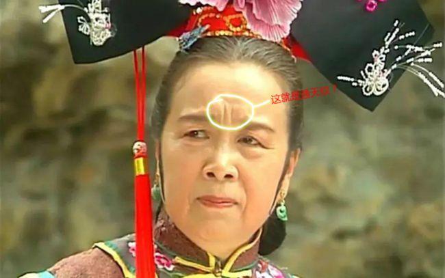 女人额头通天纹是什么样子的