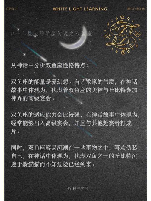 多情乱留种,会牵连女友的星座男