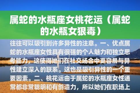 2023年水瓶座女全年运势详解