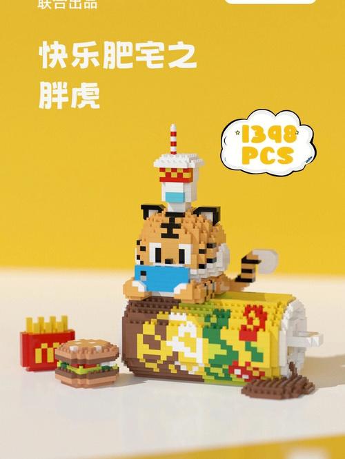 简短英文网名 肥宅快乐