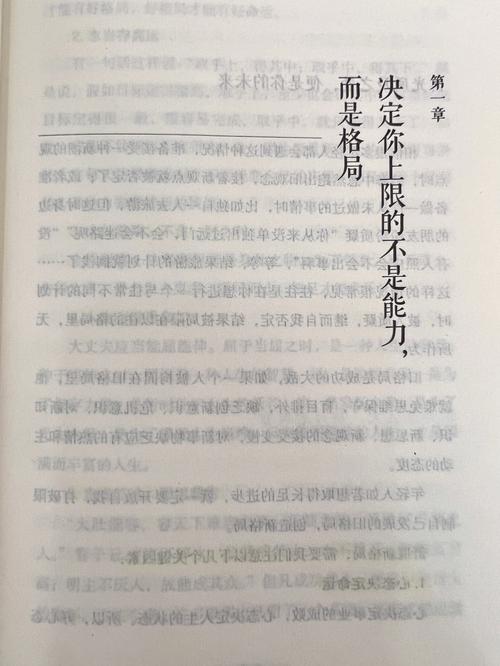 哪些八字之人是贪财忘义的_子非鱼师傅告诉你