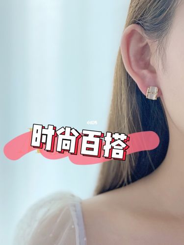饰品配饰时尚购物广场起朗朗上口的名称