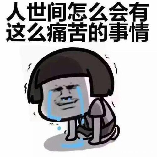 属蛇人想起什么人是会呼吸的痛