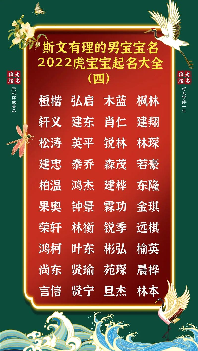 好听斯文的名字