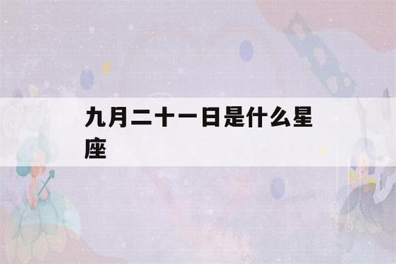 农历几日诞生命途最好