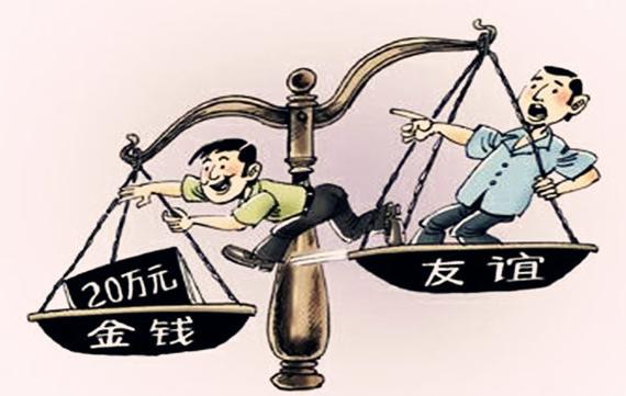 见利忘义的八字特征