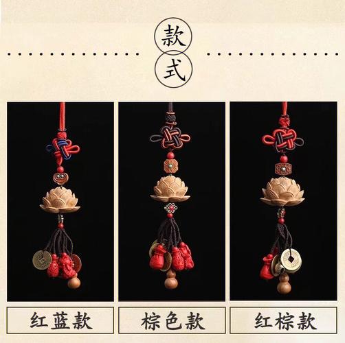 黄杨木车挂有什么风水讲究