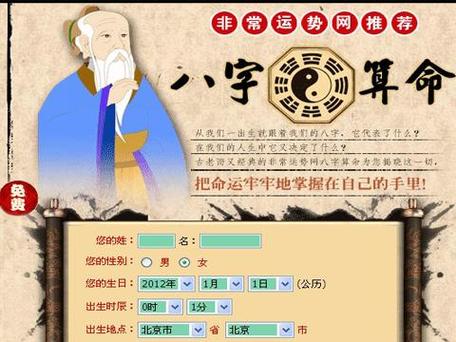 太极贵人在哪柱最好