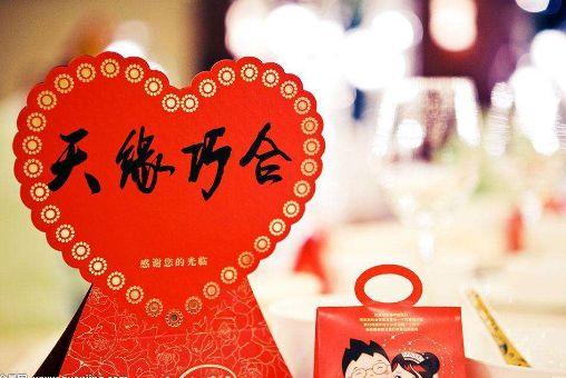 什么属相男人宠老婆