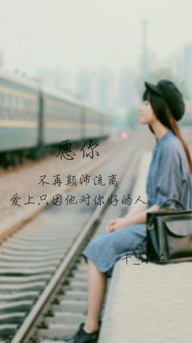 傻女孩的你对爱情是有多犯二呢