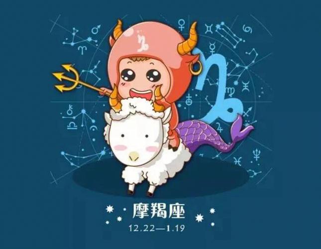 摩羯座会喜欢朋友吗