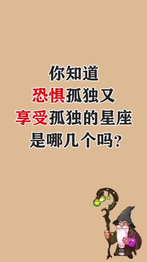 这几个星座能够在独处中享受孤独