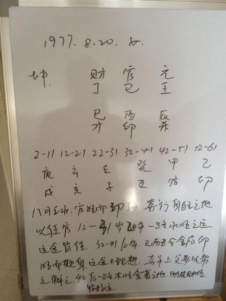 属蛇午时出生的命运分析