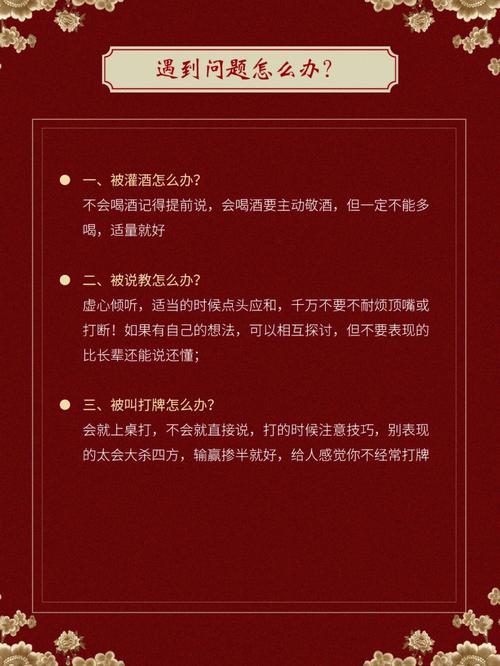 女方父母见面礼一般给多少
