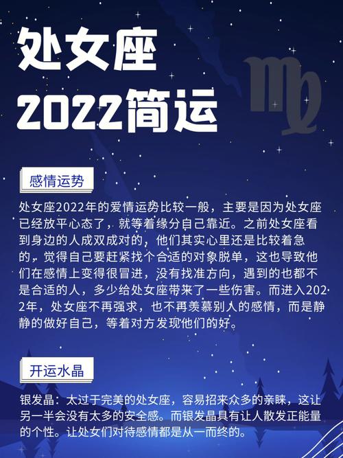 2022年情人节过后事业运极好的4个星座
