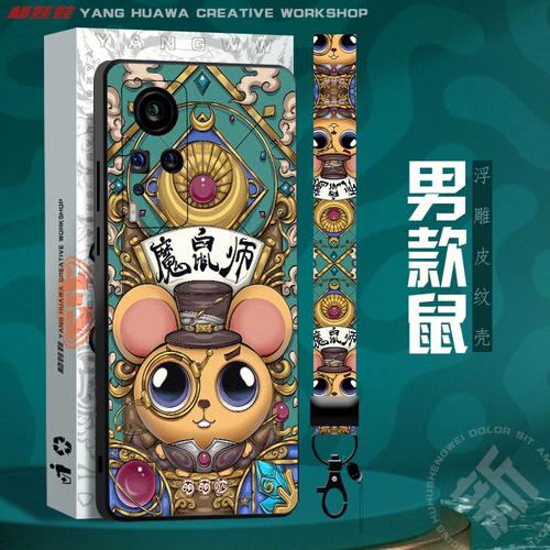 在手机解锁上,这些生肖弄得忒复杂