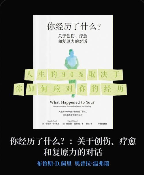 谁会对你的人生产生巨大影响呢