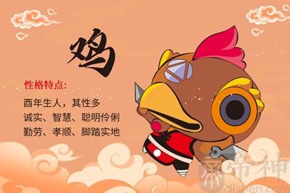 属鸡男想要分手会用什么办法