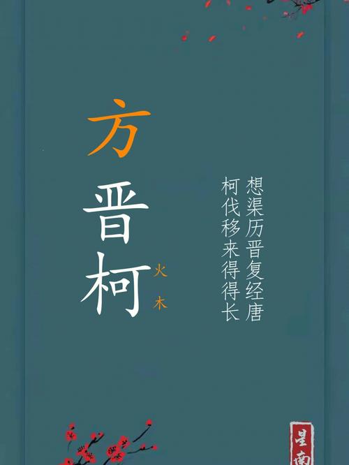 章姓蛇年男宝宝名字