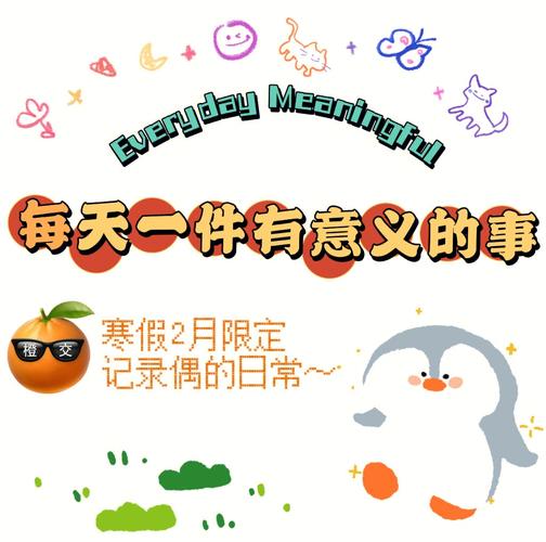 在2月 在2月15日用英语怎么说
