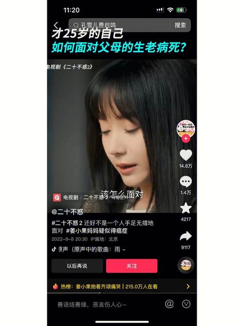 面对生老病死各血型的看法