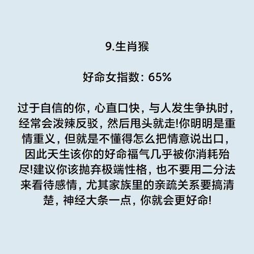 最没心机的三大生肖女,命里富贵,迟早发财