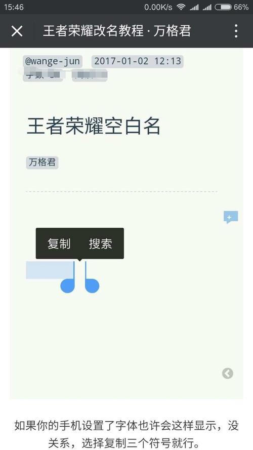 游戏空白名字复制粘贴