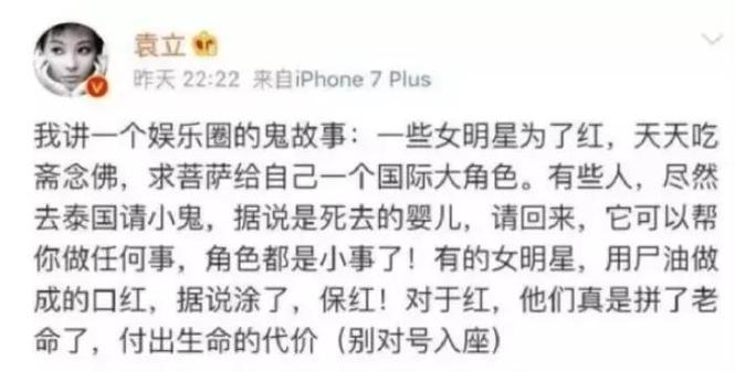 养小鬼是什么意思
