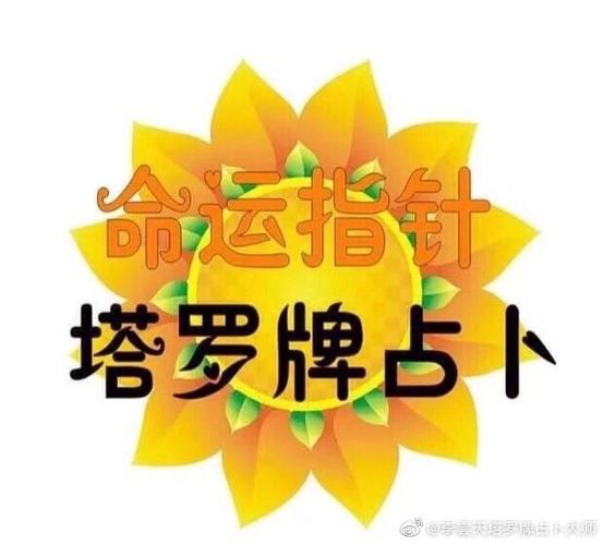 李云天一周生肖猪运势