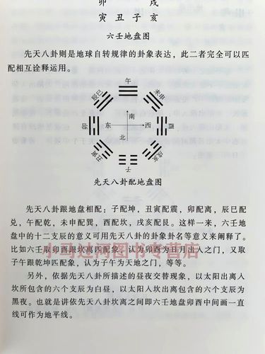 六壬金口诀谁的好