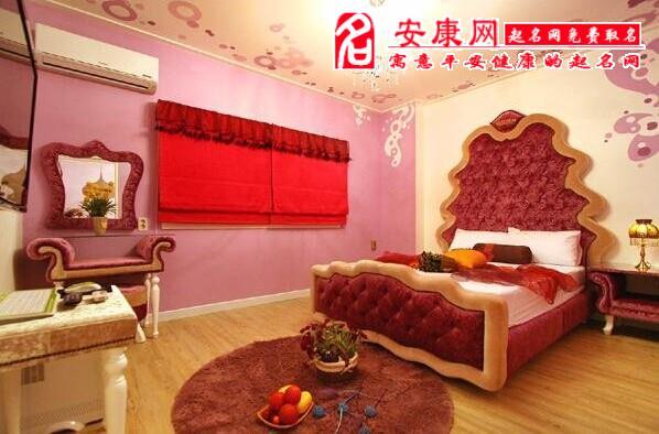 周公解梦 梦见婚房是什么意思?