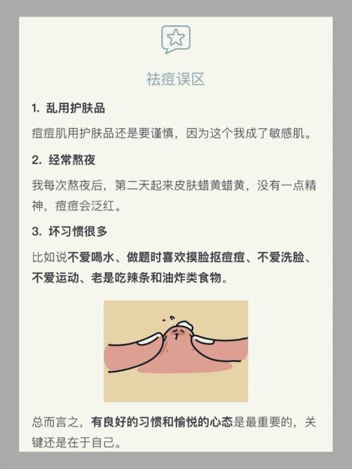 反反复复总是犹豫不决的面相特征