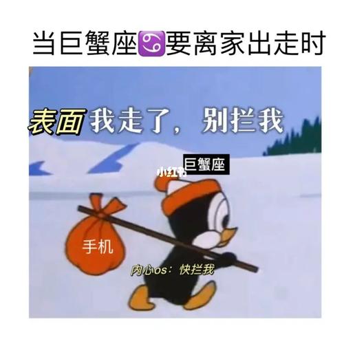 扛不住 面对亲戚提问想离家出走的四大星座