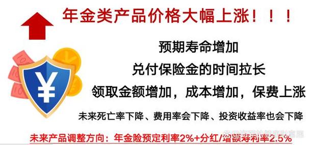 为什么四两一钱寿命最短