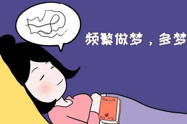 做梦是好事吗?如果你是这4种梦,是在反映你的健康出大问题了