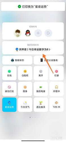手机关闭空间星座运势