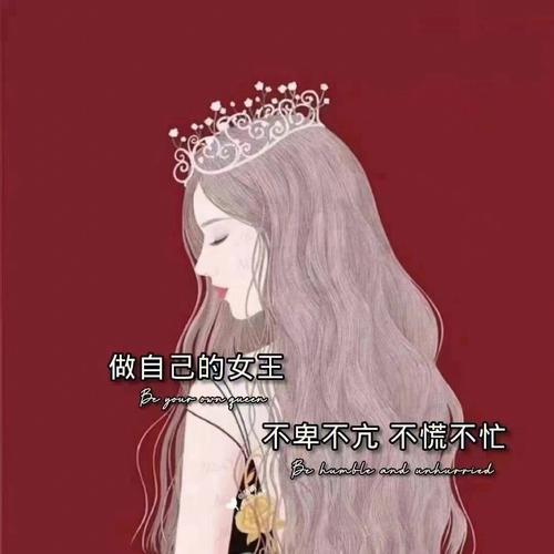 活得最通透的3大星座,不卑不亢,做最好的自己