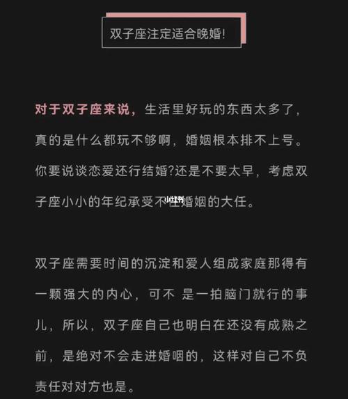 感情不顺注定晚婚的三大生肖