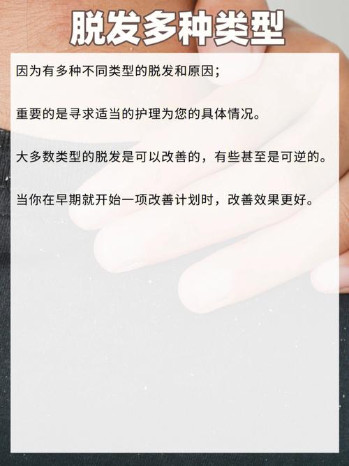 梦见掉头皮屑怎么回事